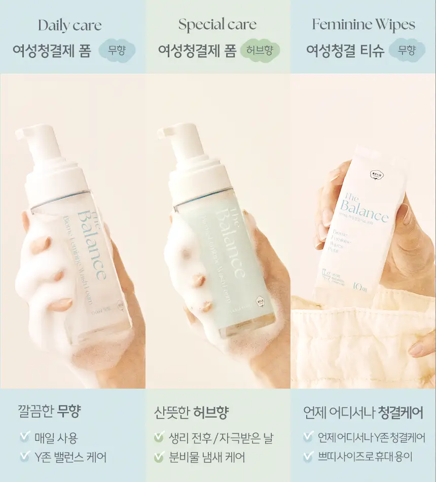 [락토바이실러스 함유] 좋은느낌 더밸런스 바이옴 여성 청결제 폼/청결티슈 (무향/허브향/리필기획/티슈) 상세페이지 7